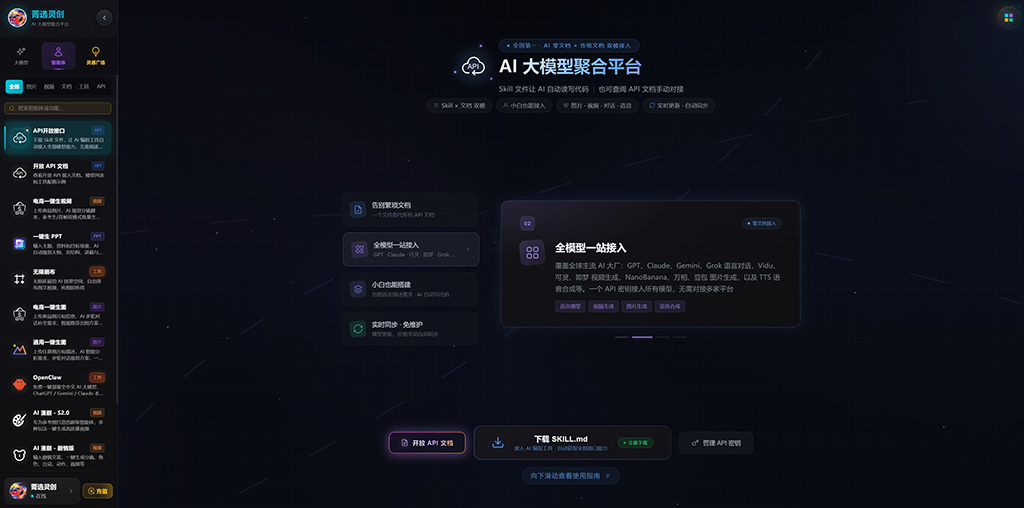 AI漫剧生成案例图片